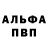 APVP мука Vlad Maksymovych