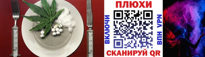 Cannafood марихуана  мега как зайти  Пустошка 