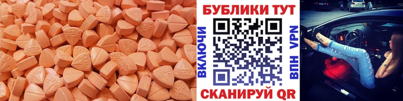 Ecstasy 280мг  где можно купить наркотик  Пустошка 
