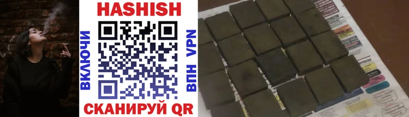 ГАШИШ Premium хочу наркоту Пустошка
