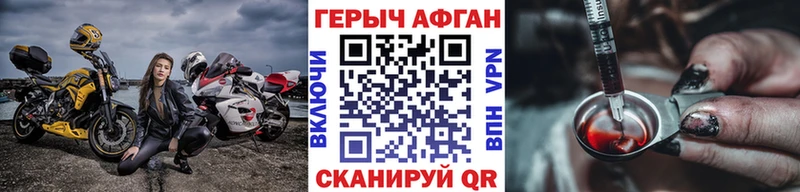 KRAKEN зеркало  Пустошка  Героин герыч 