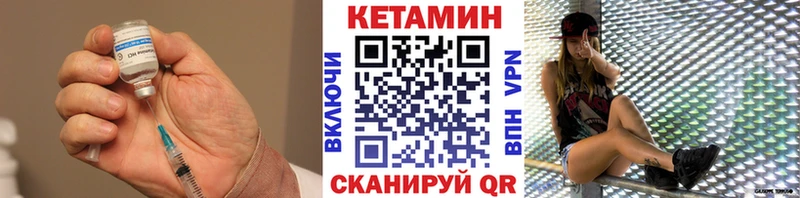 КЕТАМИН ketamine  купить наркотики сайты  Пустошка 