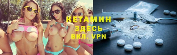 экстази Армянск