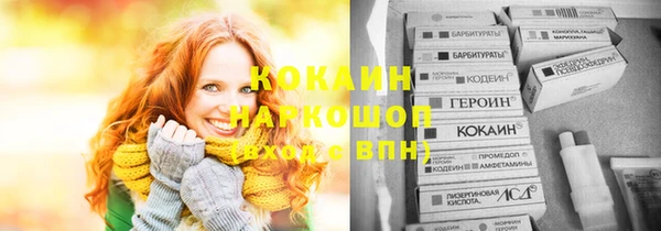 экстази Армянск