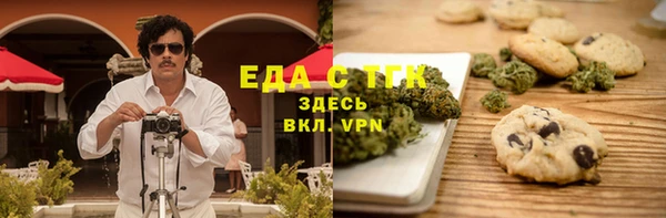 2c-b Арсеньев