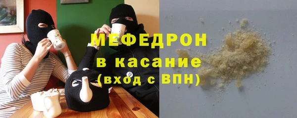 2c-b Арсеньев