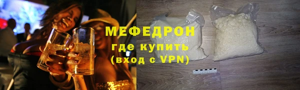 трава Аркадак
