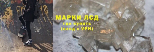 2c-b Арсеньев