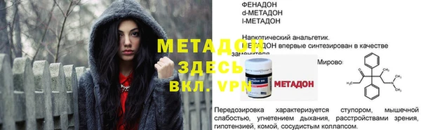 экстази Армянск