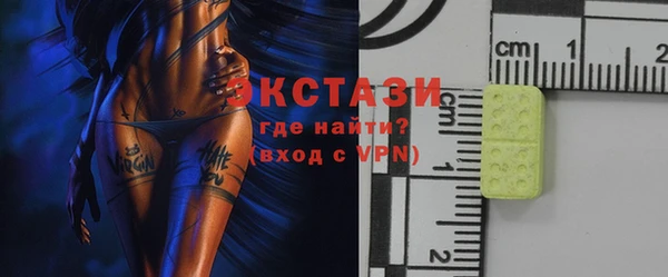 2c-b Арсеньев