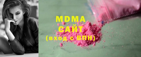 2c-b Арсеньев