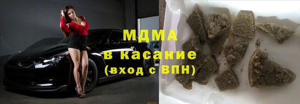 трава Аркадак