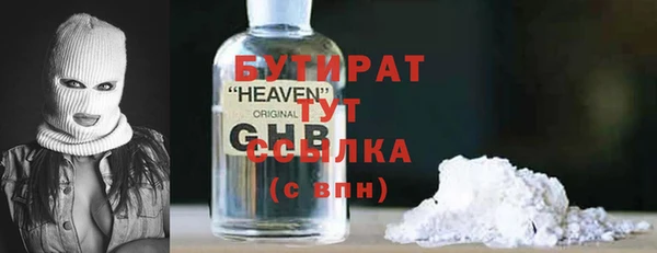 2c-b Арсеньев