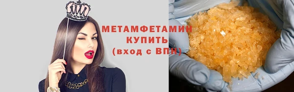 экстази Армянск