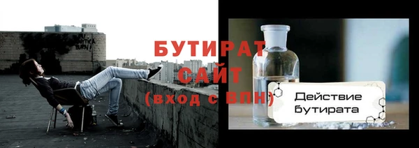 трава Аркадак