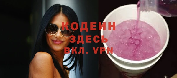 трава Аркадак