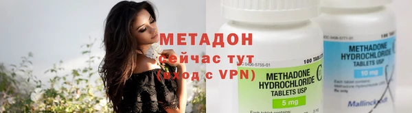 экстази Армянск