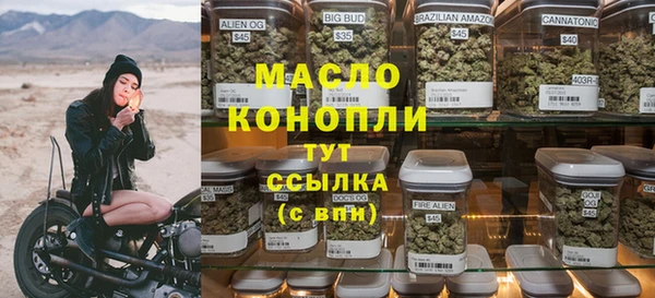 трава Аркадак