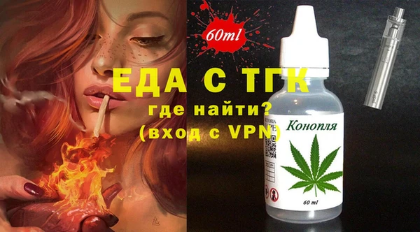 трава Аркадак