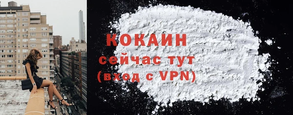 2c-b Арсеньев