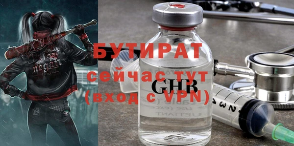 трава Аркадак