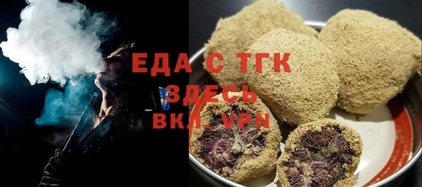 трава Аркадак