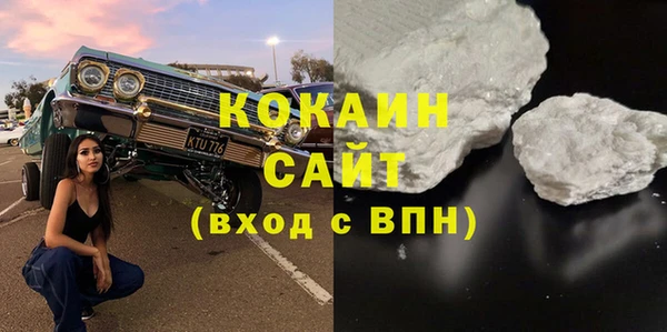экстази Армянск
