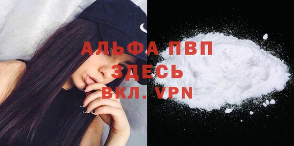 2c-b Арсеньев