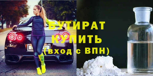 трава Аркадак