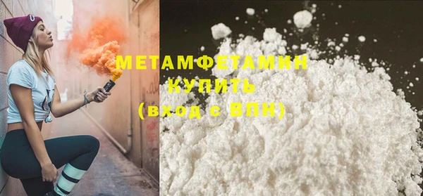 2c-b Арсеньев