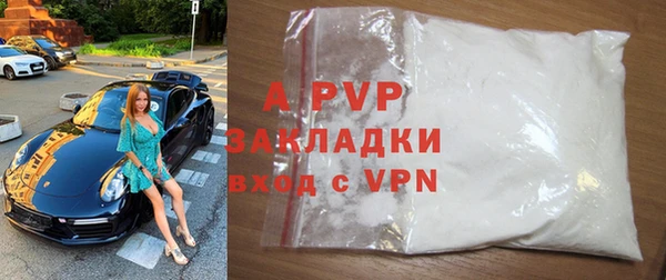 экстази Армянск