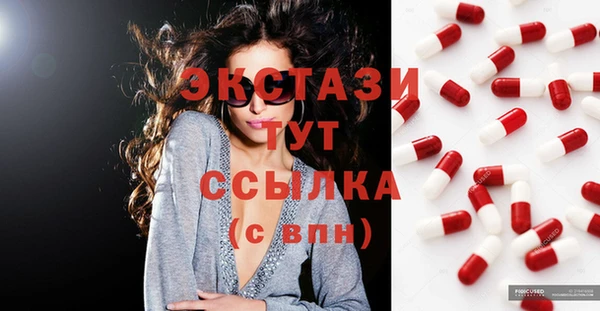 трава Аркадак