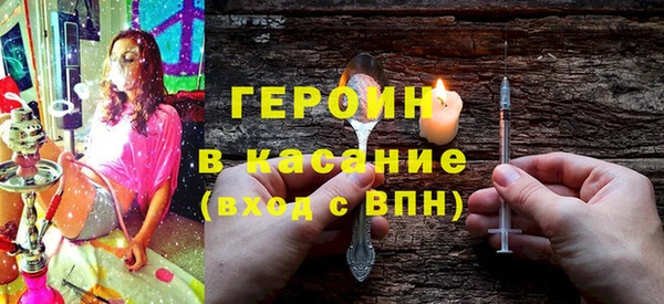 экстази Армянск