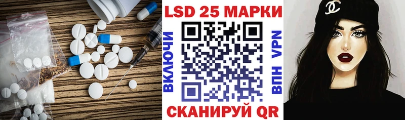 Лсд 25 экстази ecstasy  даркнет официальный сайт  Пустошка 