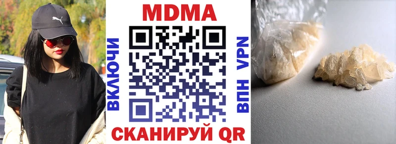 МДМА VHQ  Пустошка 
