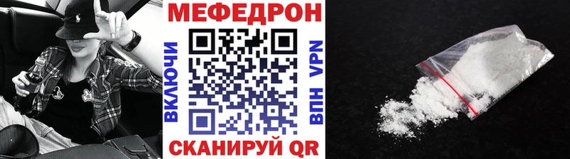 что такое   Пустошка  МЯУ-МЯУ mephedrone 