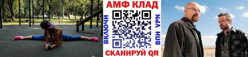 Первитин мет  купить наркотик  Пустошка 