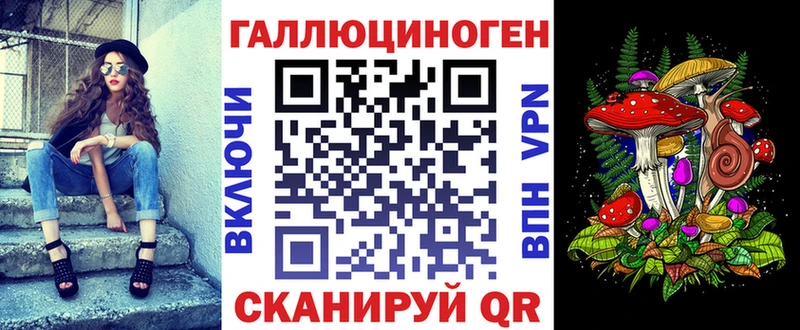 Галлюциногенные грибы Cubensis  Пустошка 
